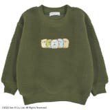 すみっコぐらし トレーナー サンエックス | CharaBasket【KIDS】 | 詳細画像4 