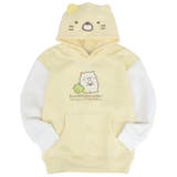 すみっコぐらし キッズ 子供 | CharaBasket | 詳細画像1 