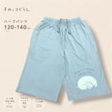 すみっコぐらし キッズ ハーフパンツ プリント 天竺 ルームウェア 春 夏 | CharaBasket | 詳細画像4