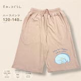 すみっコぐらし キッズ ハーフパンツ プリント 天竺 ルームウェア 春 夏 | CharaBasket | 詳細画像5