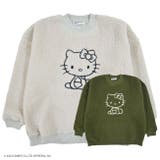 ハローキティ 刺繍  BIG シルエット トレーナー ボア 長袖 | CharaBasket【MEN】 | 詳細画像5 