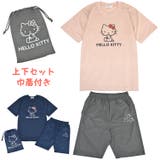 ハローキティ Tシャツ ハーフパンツ | CharaBasket | 詳細画像1