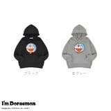 アイム ドラえもん パーカー | CharaBasket | 詳細画像9 