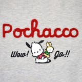 ポチャッコ Tシャツ 長袖 | CharaBasket | 詳細画像13 