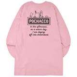 ポチャッコ Tシャツ 長袖 | CharaBasket | 詳細画像5 