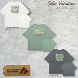 リラックマアウトドア ポケット付き 刺繍 | CharaBasket | 詳細画像1 