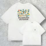 リラックマアウトドア ポケット付き 刺繍 | CharaBasket | 詳細画像2 