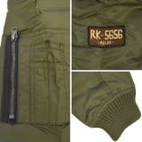 リラックマ アウトドア MA | CharaBasket | 詳細画像9 