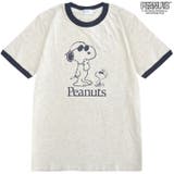 スヌーピー ジョークール ウッドストック | CharaBasket | 詳細画像4 