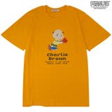 スヌーピー チャーリーブラウン ピクセル | CharaBasket | 詳細画像5