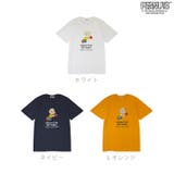 スヌーピー チャーリーブラウン ピクセル | CharaBasket | 詳細画像8