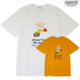 スヌーピー チャーリーブラウン ピクセル | CharaBasket | 詳細画像1