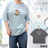 スヌーピー チャーリー ブラウン | CharaBasket | 詳細画像1