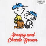 スヌーピー ウッドストック チャーリーブラウン | CharaBasket | 詳細画像7