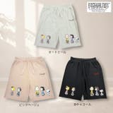 スヌーピー フレンズ WALK柄 | CharaBasket | 詳細画像11 