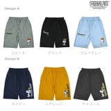 スヌーピー ハーフパンツ ハニカム | CharaBasket | 詳細画像10