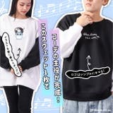 ブルーハムハム トレーナー 裏起毛 | CharaBasket | 詳細画像4 