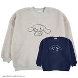 シナモロール 刺繍  BIG シルエット トレーナー ボア 長袖 | CharaBasket【MEN】 | 詳細画像5 