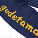 ぐでたま パンツ スウェット | CharaBasket | 詳細画像3 