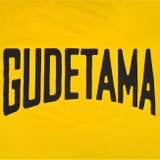 ぐでたま ビッグ シルエット | CharaBasket | 詳細画像13 