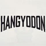 ハンギョドン ビッグ シルエット | CharaBasket | 詳細画像5 