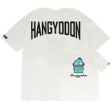 ハンギョドン ビッグ シルエット | CharaBasket | 詳細画像1 