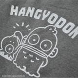 ハンギョドン パーカー 刺繍 | CharaBasket【MEN】 | 詳細画像4 