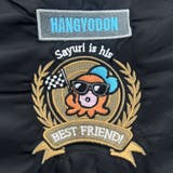 ハンギョドン MA １ジャケット | CharaBasket | 詳細画像9 