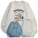 はぴだんぶい トレーナー スウェット | CharaBasket | 詳細画像1 