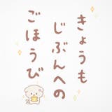 いしよわちゃん サンエックス Tシャツ 半袖 トップス プリント san-x | CharaBasket | 詳細画像15 