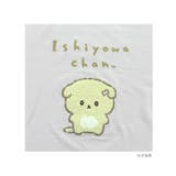 いしよわちゃん 半袖 Tシャツ | CharaBasket | 詳細画像6