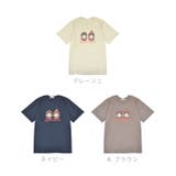 モンチッチ Tシャツ 半袖 プリント トップス メンズ レディース | CharaBasket | 詳細画像11 