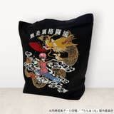 らんま1 2 トートバッグ | CharaBasket | 詳細画像5