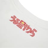 うる星やつら トレーナー 小学館 | CharaBasket | 詳細画像11 