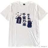 Tシャツ トップス 半袖 プリント 和柄 | CharaBasket | 詳細画像17 