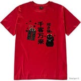 Tシャツ トップス 半袖 プリント 和柄 | CharaBasket | 詳細画像18 