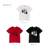 Tシャツ トップス 半袖 プリント 和柄 | CharaBasket | 詳細画像20 