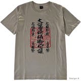 Tシャツ トップス 半袖 プリント 和柄 | CharaBasket | 詳細画像6 