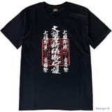 Tシャツ トップス 半袖 プリント 和柄 | CharaBasket | 詳細画像7 