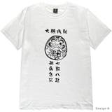 Tシャツ トップス 半袖 プリント 和柄 | CharaBasket | 詳細画像11 