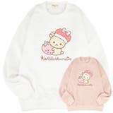 リラックマ コリラックマ サンエックス | CharaBasket | 詳細画像1 