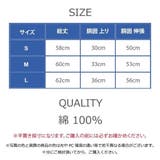 スヌーピー ハーフパンツ 裏毛 総柄 | CharaBasket | 詳細画像7