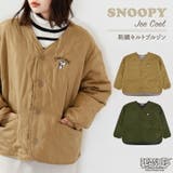 スヌーピー キルト アウター | CharaBasket | 詳細画像1
