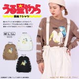 うる星やつら 小学館 ラムちゃん | CharaBasket | 詳細画像1