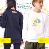 うる星やつら トレーナー 小学館 | CharaBasket | 詳細画像4 