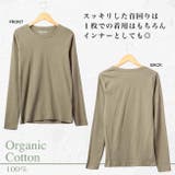 オーガニック コットン Tシャツ カットソー レディース 長袖 綿100% | CharaBasket | 詳細画像4