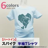 スヌーピー 兄弟 スパイク ハート 半袖 Tシャツ キッズ 子供服 | CharaBasket【KIDS】 | 詳細画像2 