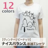 ヴィンテージ スヌーピー 仲間 ウッドストック 半袖Tシャツメンズ | CharaBasket | 詳細画像2