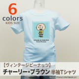 ヴィンテージ スヌーピー チャーリーブラウン 半袖Ｔシャツ キッズ | CharaBasket【KIDS】 | 詳細画像3 