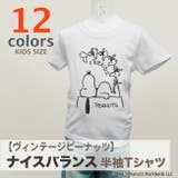 ヴィンテージ スヌーピー ウッドストック 半袖Ｔシャツ キッズ 子供服 | CharaBasket【KIDS】 | 詳細画像2 